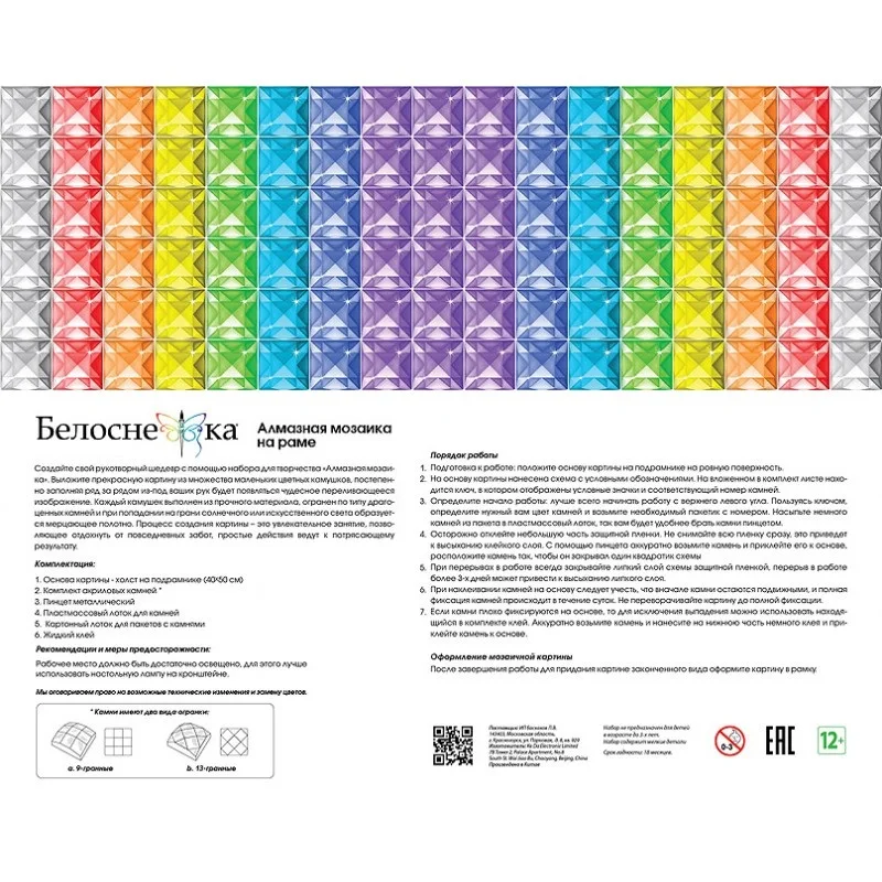 51x41cm_box_bak-800x800