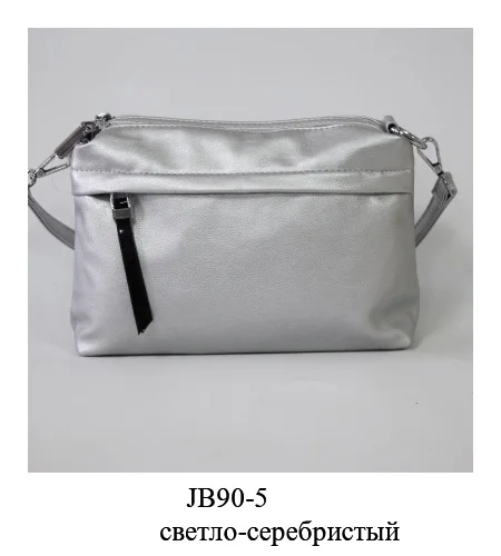 JB90-5lightsilver Марка possess женщина сумка мягкая practcal модель - Цвет: JB90-5lightsilver