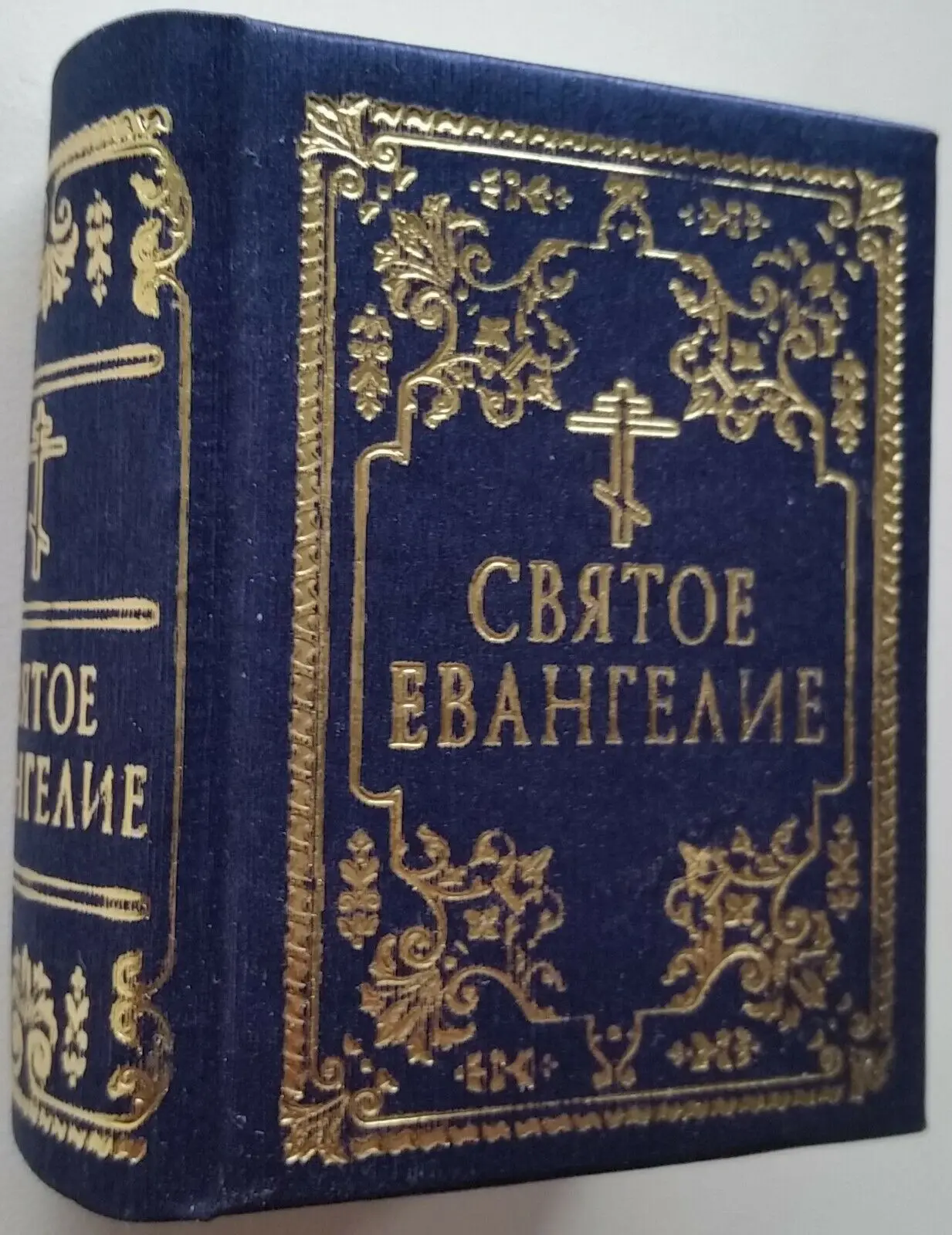 Современная русская мини-книга