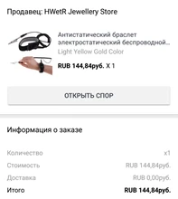 Pulsera electrostática inalámbrica, Cable de descarga ESD ajustable, correa de muñeca con repuesto