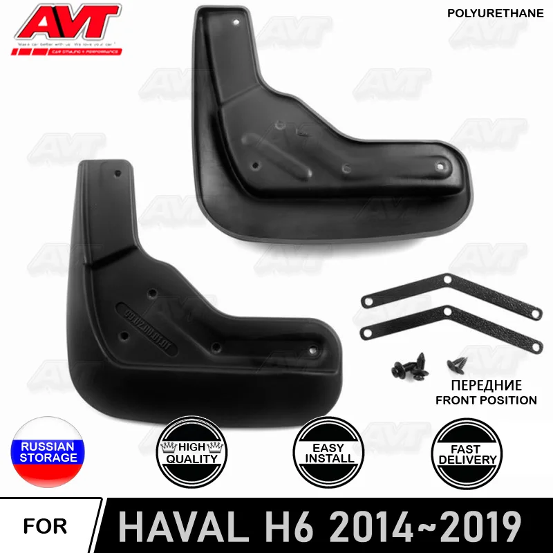 

Front mudguard for HAVAL H6 2014~2019 2 pcs/set mud flaps splash auto car dirt protection accessories car styling