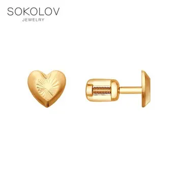 

Drop Earrings SOKOLOV gold with diamond face fashion jewelry 585 women's male, long earrings