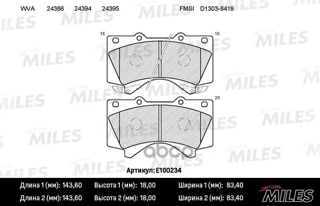Колодки Тормозные Toyota Land Cruiser J200 07-/Lexus Lx570 08- Пер. Semimetallic Miles E100234 Miles арт. E100234
