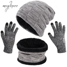 

Winter Beanie Hats Scarf Gloves Set Warm Knit Hat Skull Cap Neck Warmer with Thick Fleece Lined Winter Cap for Men Women