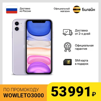 

Smartphone Apple iPhone 11 64GB