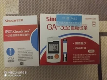 Sannuo-medidor de glucosa en sangre Sinocare ga 3 GA-3, dispositivos médicos, glucómetro de azúcar, Diabetes, con tiras de prueba