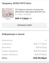 Manta de franela para mascotas, forro polar grueso suave, para cachorro, perro, gato, sofá, cojín, alfombra para el hogar, funda para dormir que mantiene el calor