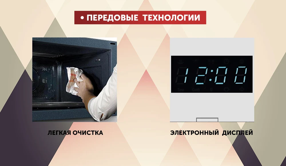 Микроволновая печь HIBERG VM 4088 W с сенсорным управлением