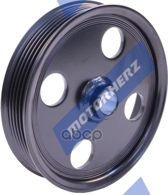Шкив Насоса Гур Motorherz арт. HPP0001PP