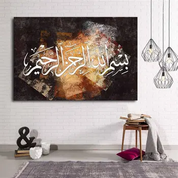 

Arabic Canvas Table