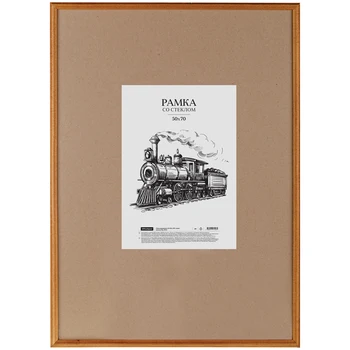

Frame wooden officespace color mocha 50x70 cm