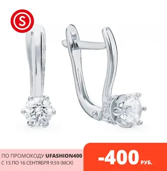 

Silver earrings with cubic zirconia sunlight