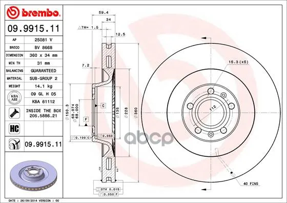 Диск Тормозной Передн Audi: A8 02-, Vw: Phaeton 02- Brembo арт. 09.9915.11