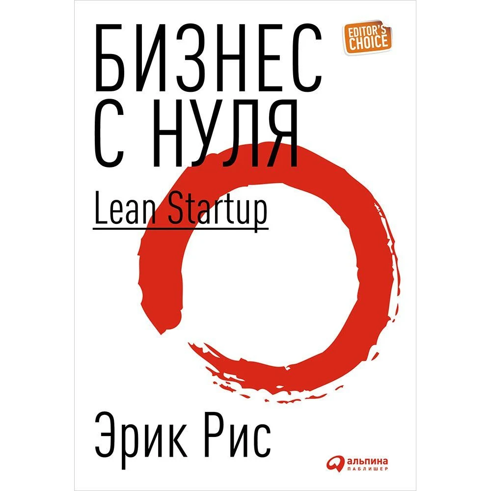Архив С Нуля Книга Купить