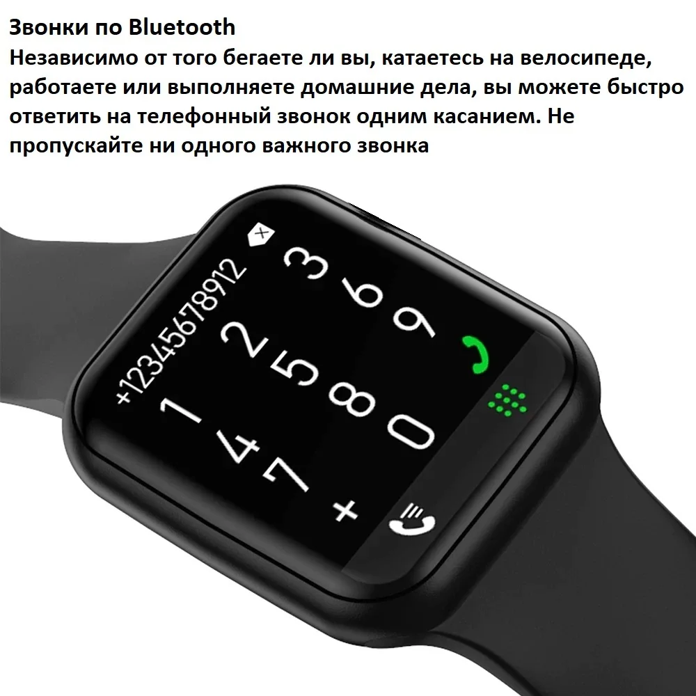 Купить Смарт-фитнес часы Smart Watch X7 Pro за 255000 сум с бесплатной ...