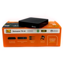 Большое ТВ 4К 300Х официальная версия, tv box, медиаплеер, android, смарт-тв приставка