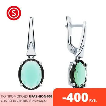 

Silver earrings with tourmaline imitation sunlight