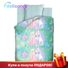КПБ Delicatex 1.5 хлопок "Непоседа"(70х70) рис. 8473-1/8670-1 Сказочный лес