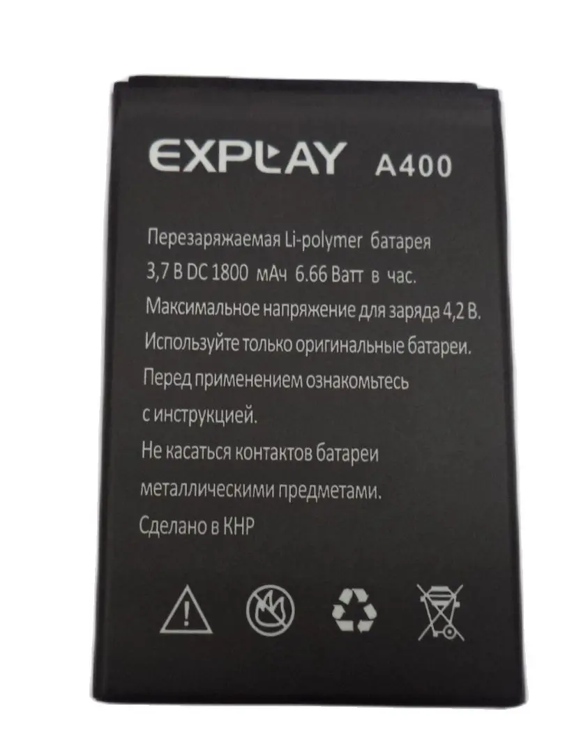 Аккумулятор для Explay A400 | Мобильные телефоны и аксессуары