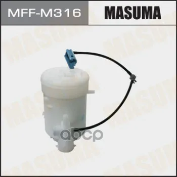 Фильтр Топливный Masuma арт. MFF-M316