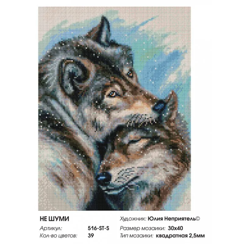 516-st-s_vert_40x30_square_808-800x800