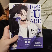 Libro de cómic Here U Are para niños, obras D Jun BL, novela de amor, Campus, Manga juvenil, ficción, novedad