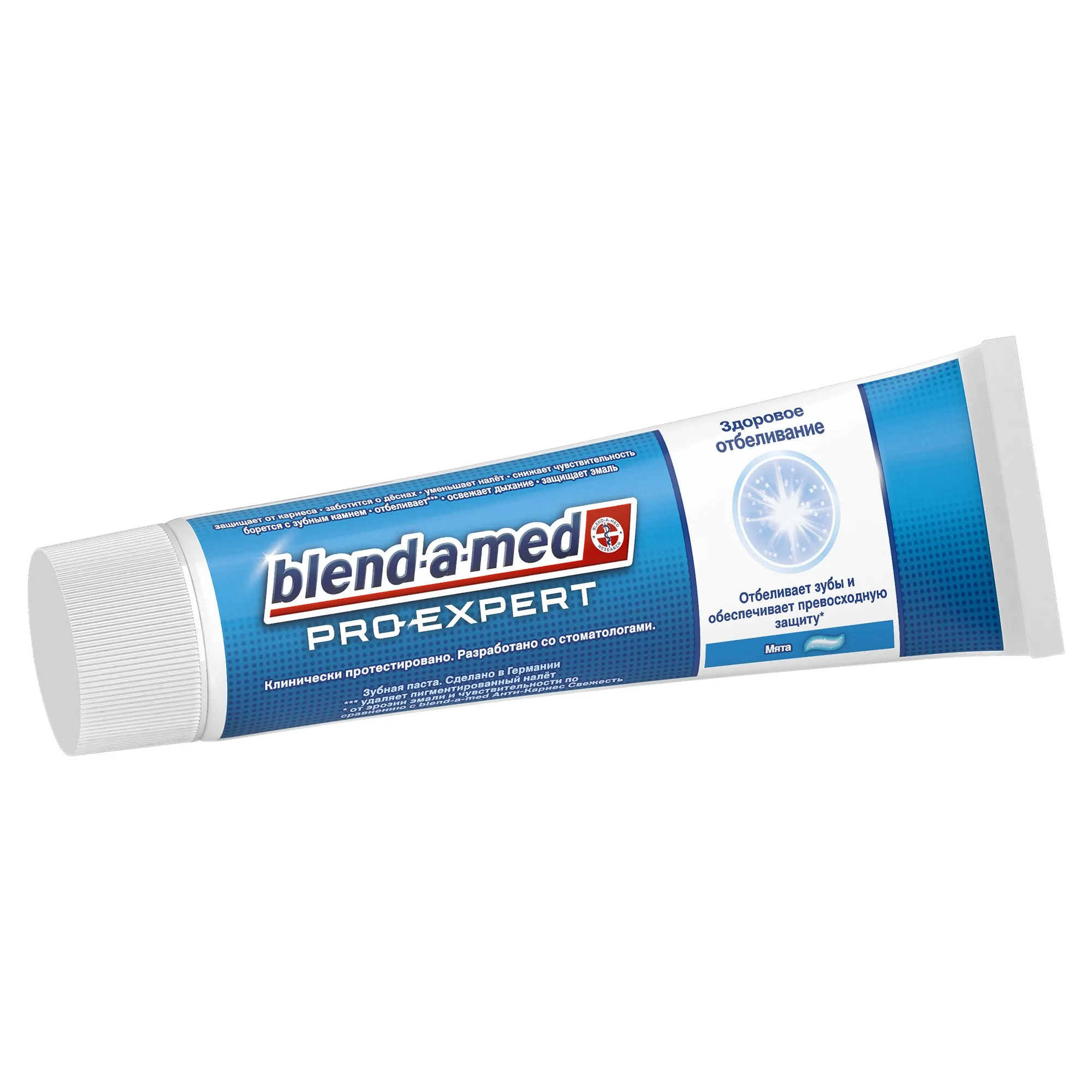 Зубная паста Blend-a-med PRO-EXPERT Здоровое отбеливание, 100 мл