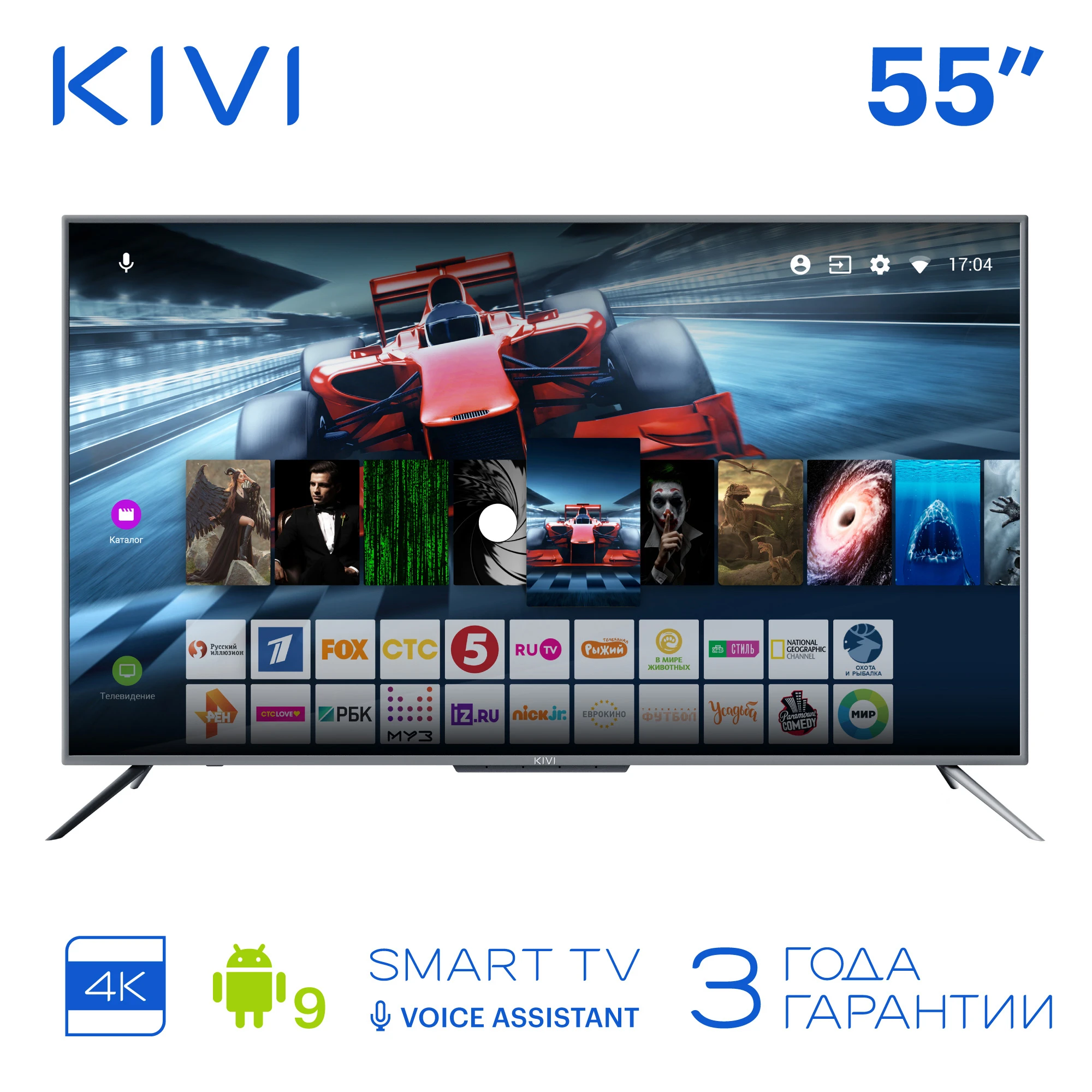 TV 55 &quotKIVI 55U730GR UHD 4K Smart Android 9 HDR WCG Voice input Home Audio Video Consumer Electronics | Электроника