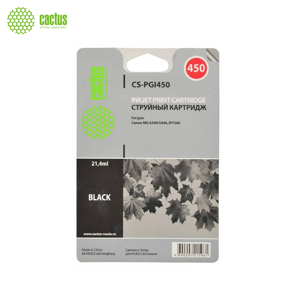 Картридж струйный Cactus CS-CLI521M пурпурный(8.4мл) для Canon Pixma MP540