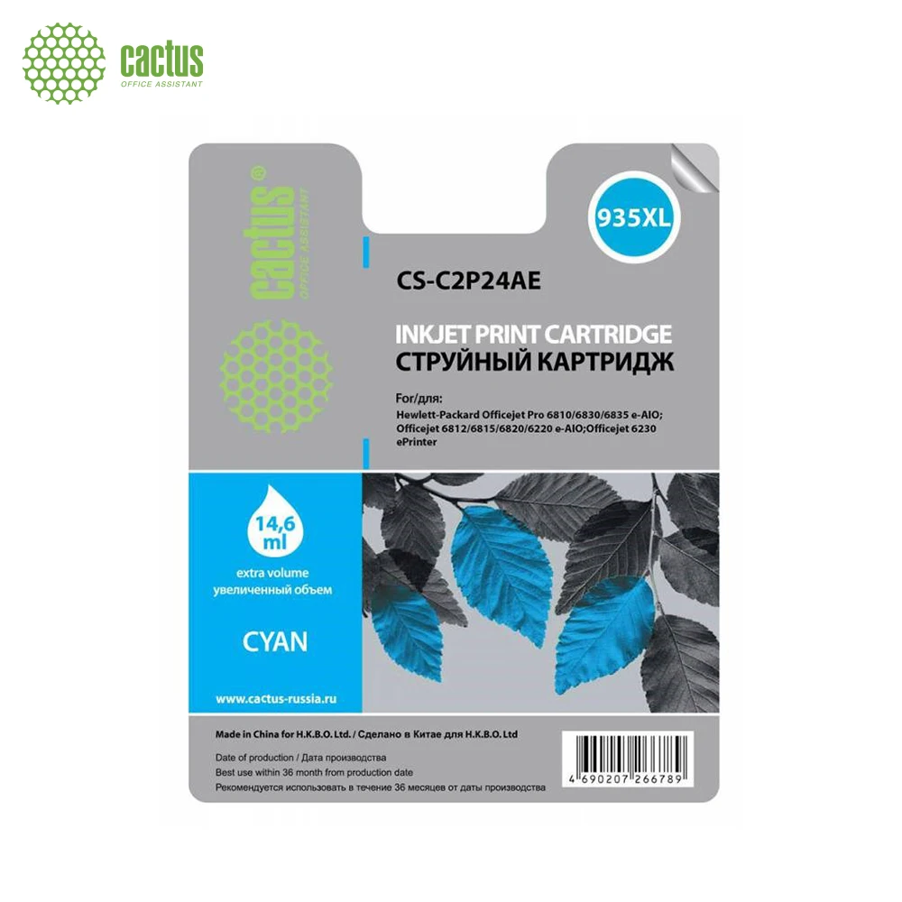 Картридж струйный Cactus CS-C2P24AE №935XL голубой(14.6мл) для HP DJ Pro 6230/6830
