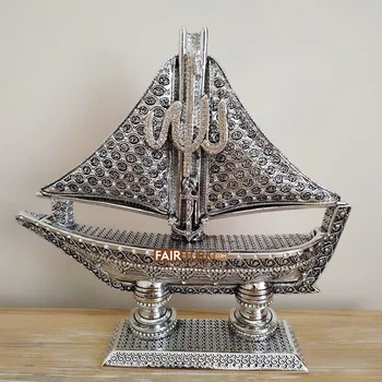 

Silver Ship Design Name of Allah Muhammad Islamic Sculpture