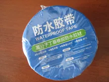 Cinta de aluminio resistente a altas temperaturas, resistente al agua, gruesa, butilo, adhesivo de reparación de conductos de techo de grietas de pared, 5-10M