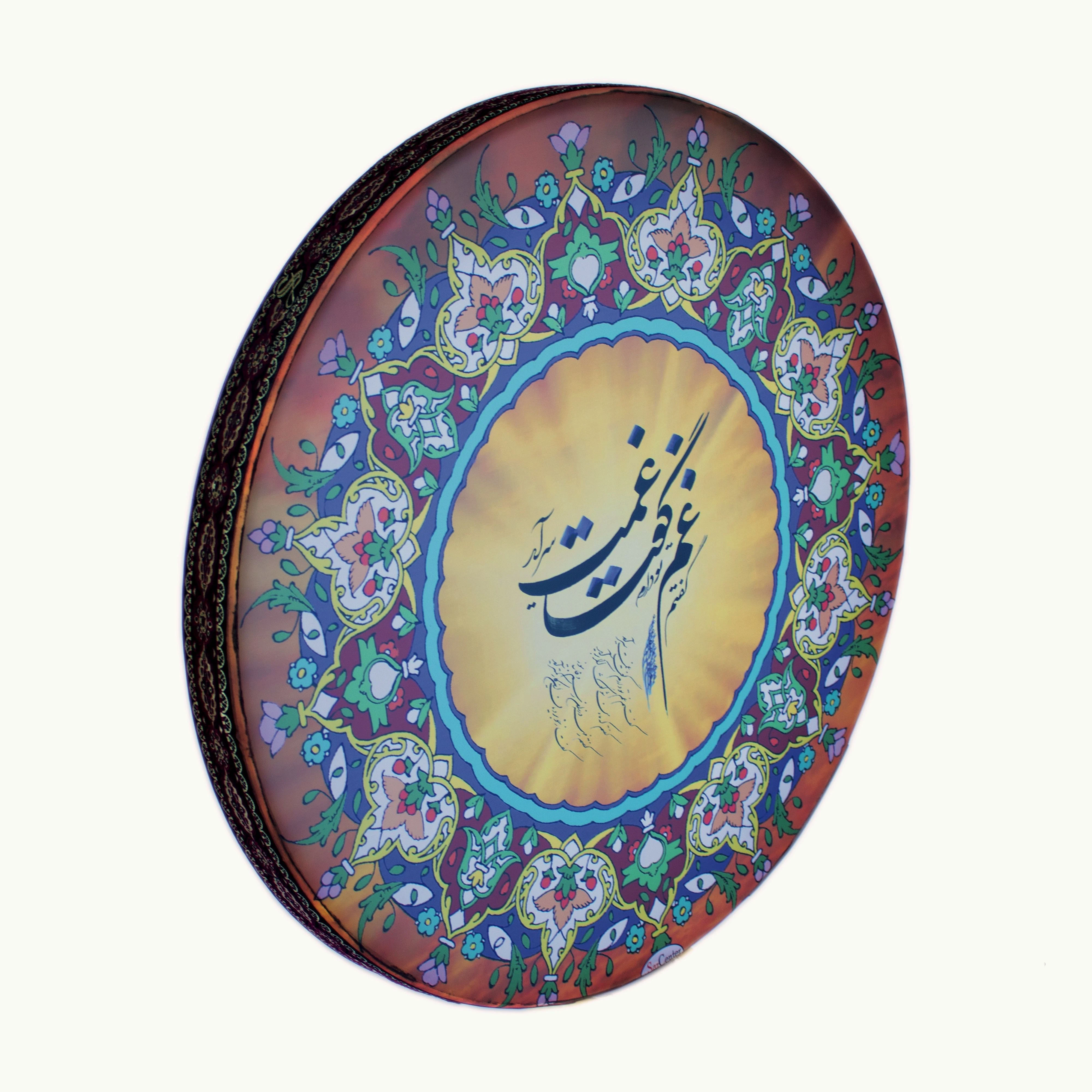 

Persian Painting Daf, Def, Erbane With Soft Case NDR-210