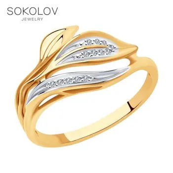 

Sokolov gold ring with diamonds, fashion jewelry, 585, women's male