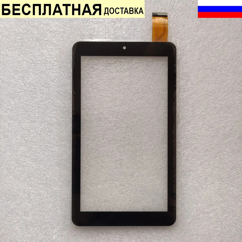Тачскрин для SUNWIND Sky Kids 70 SS7238PG сенсорное стекло сенсорный экран | Компьютеры и офис