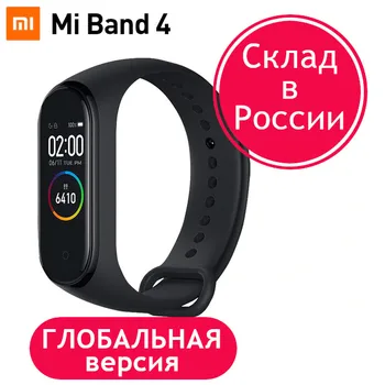 

Original smart watch Mi Band 4