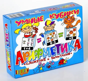 

Cubes "arithmetic. Addition and subtraction "(without glue) 12 PCs.