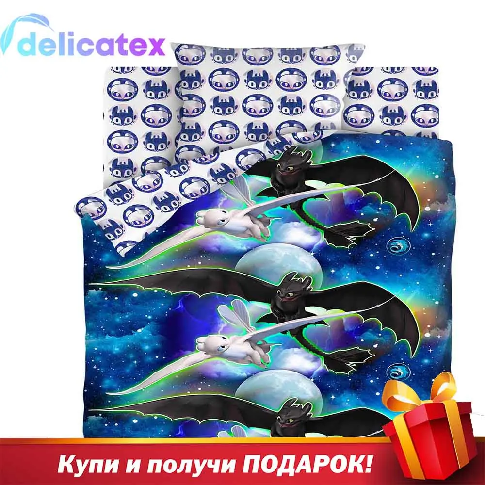 КПБ Delicatex1.5 хлопок "Как приручить дракона"(70х70) рис. 16125-2/16126-1 Фурии