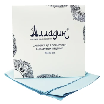 

Napkin for cleaning and polishing silver products Alladin (28x28 cm) 2765 good things