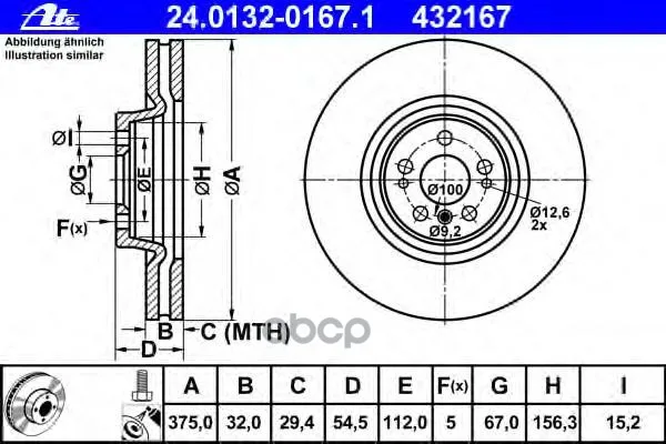 Диск Тормозной Mercedes-Benz Ml W164gl X164r W251 06- Ate арт. 24.0132-0167.1