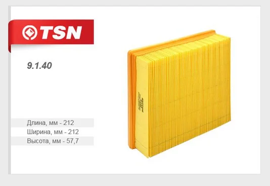 Воздушный фильтр TSN Lada Granta Kalina Priora Niva ВАЗ 2108 2110 2111 2112 Samara Datsun on-DO. 21121109080 | Автомобили