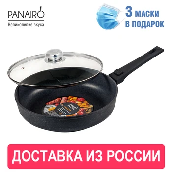 

Panairo "lordom" frying pan 26 cm deep, with cover, removable handle,