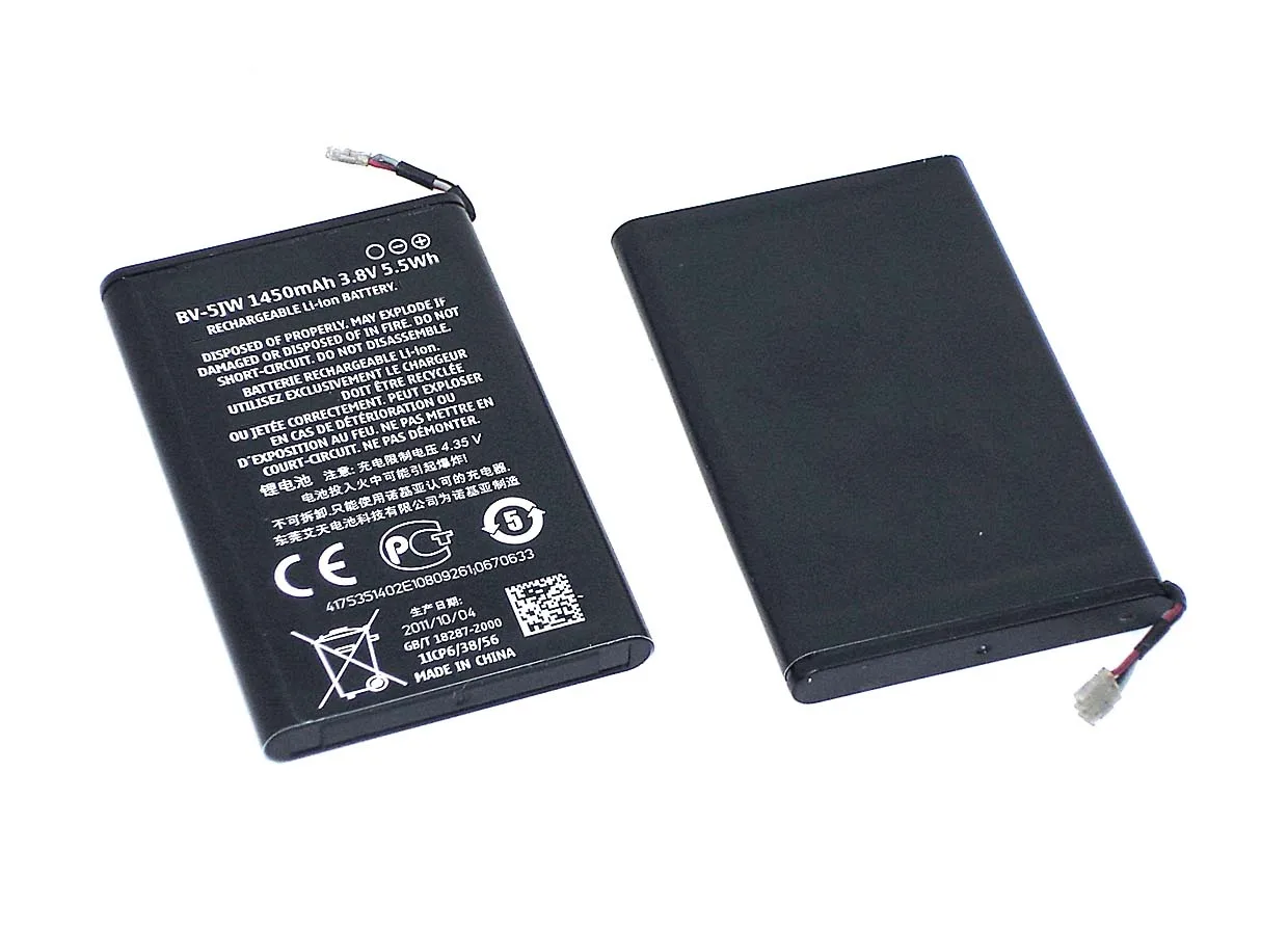 Аккумуляторная батарея BV-5JW для Nokia N9/800 | Мобильные телефоны и аксессуары