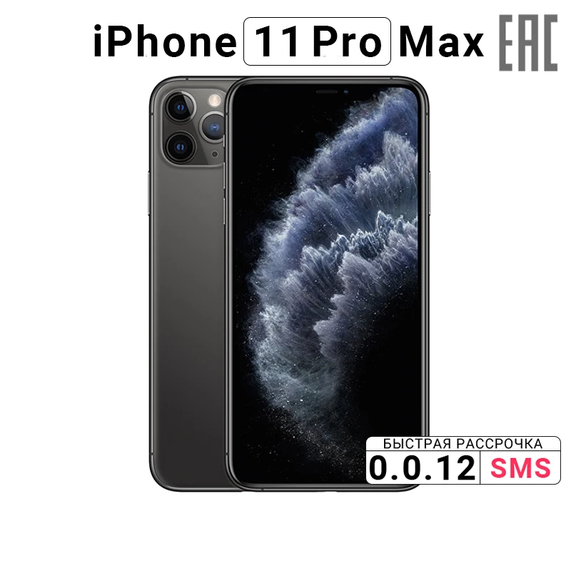  Smartphone Apple iPhone 11 Pro Max 64 GB