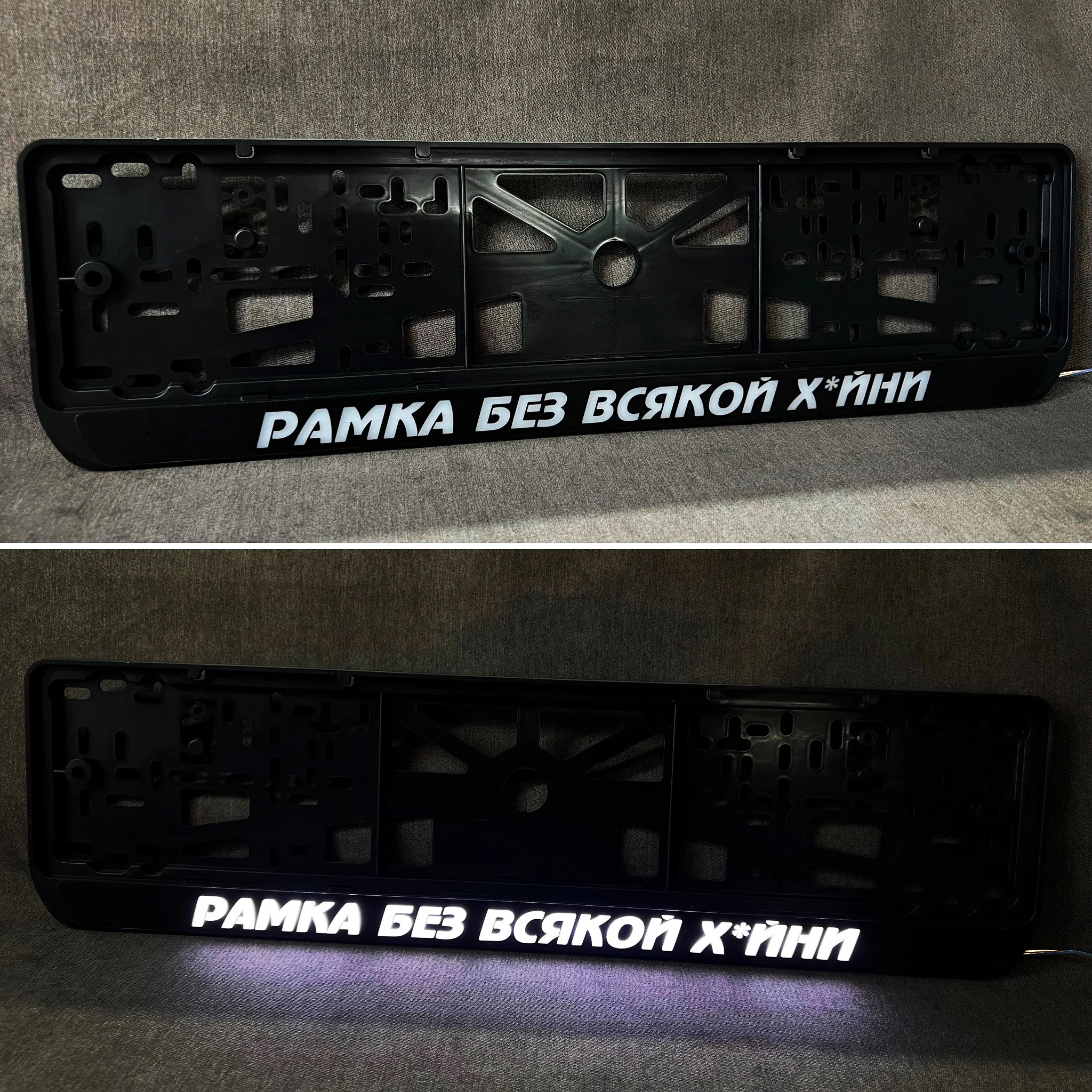 Купить Рамку С Подсветкой Для Номера Автомобиля