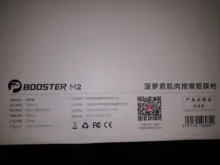 Pistola de masaje muscular BOOSTER M2, masajeador muscular para cuello, terapia de dolor para masaje corporal, relajación dolor alivio