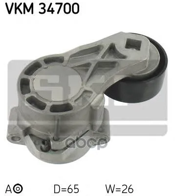 Ролик Натяжителя Skf Vkm34700 Skf арт. VKM34700