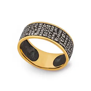 

Russian Orthodox Ring 925 Sterling Silver of plated gold for Men Women | ring with prayer | prayer save and preserve | 90 Psalm | wedding ring | Ring GOD SAVE US