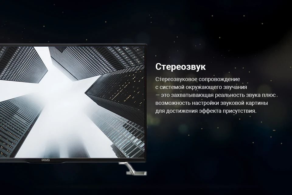 Телевизор 40" Polar P40L33T2CSM FullHD SmartTV