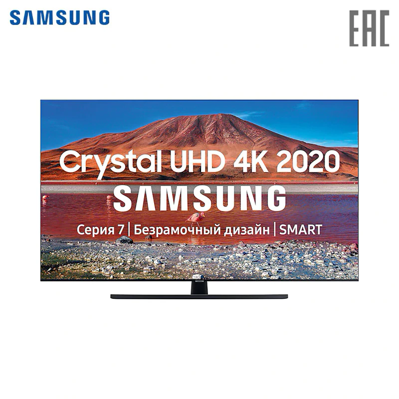 Телевизор 55&quot Samsung UE55TU7500UXRU [4K | SmartTV официальная российская гарантия доставка из